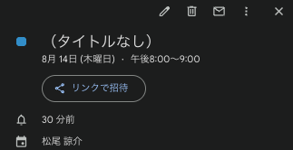 r_ma2o's tweet photo. これ怖すぎる〜😢
何を入れようとしていたんだ過去の自分...
アポ入ってた人連絡下さい泣 https://t.co/GzmbK8UYB2