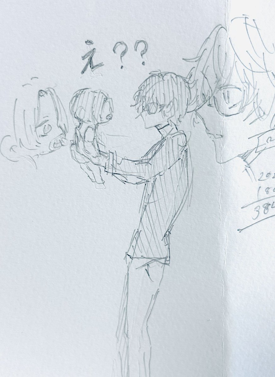 何から何まで雑