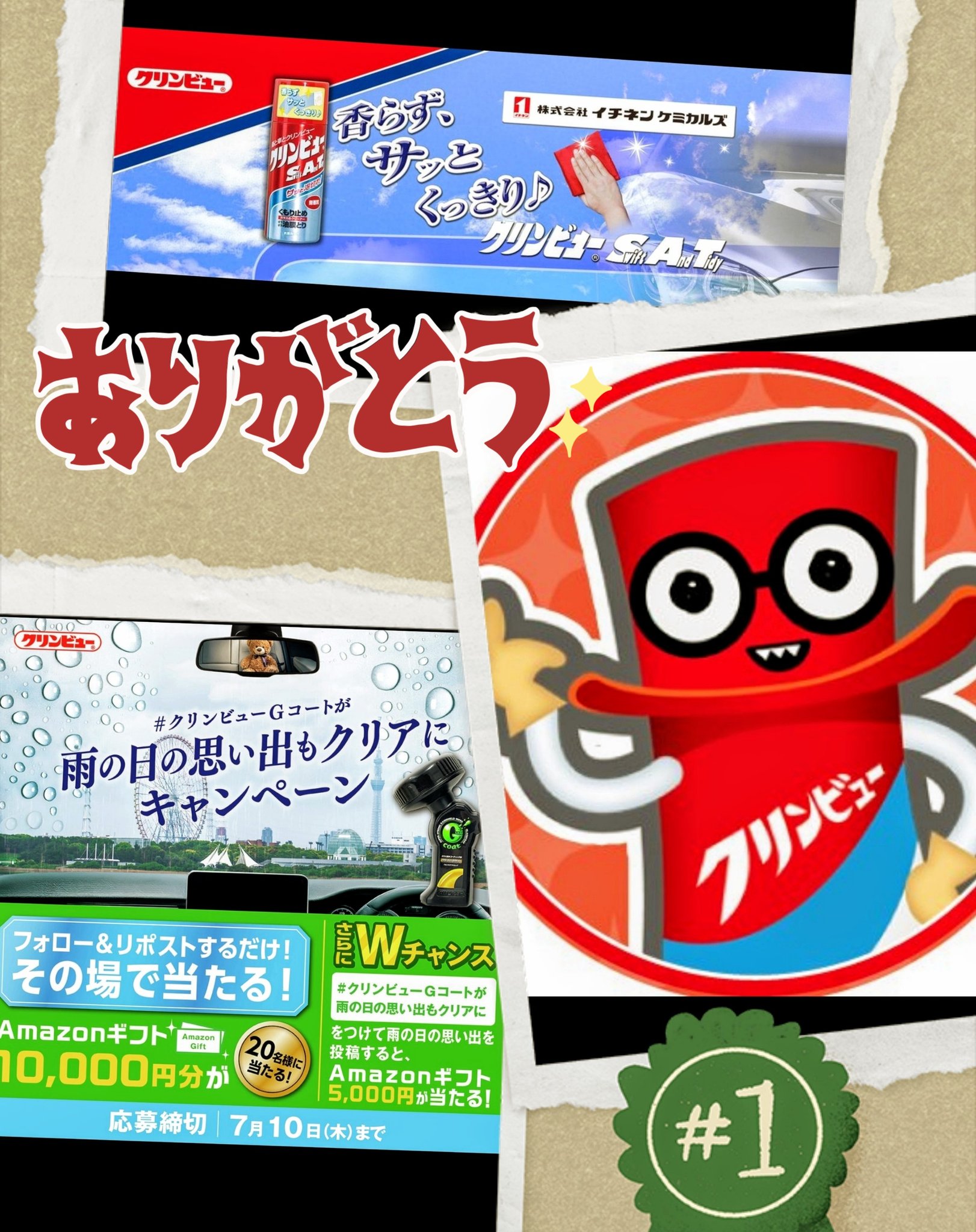 ある日見つけた幸運のメダル 1031008825127036_01_4851.jpeg