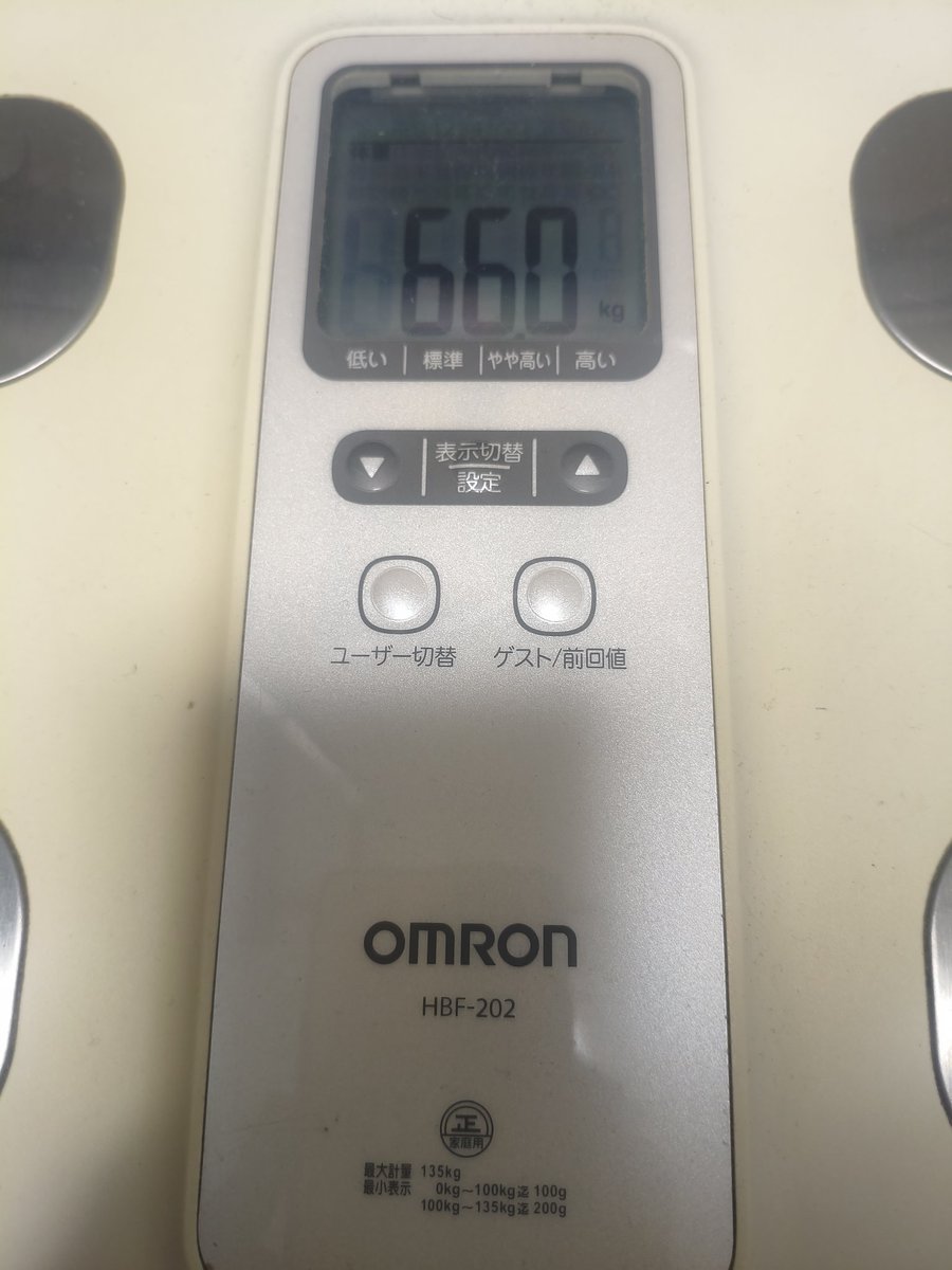 #ダイエット仲間募集中 
#ダイエット垢さんと繋がりたい 
 #ダイエット記録 
 #筋トレ
ダイエット286日目

また66台と65を行ったり来たりしそう💦

体重66.0