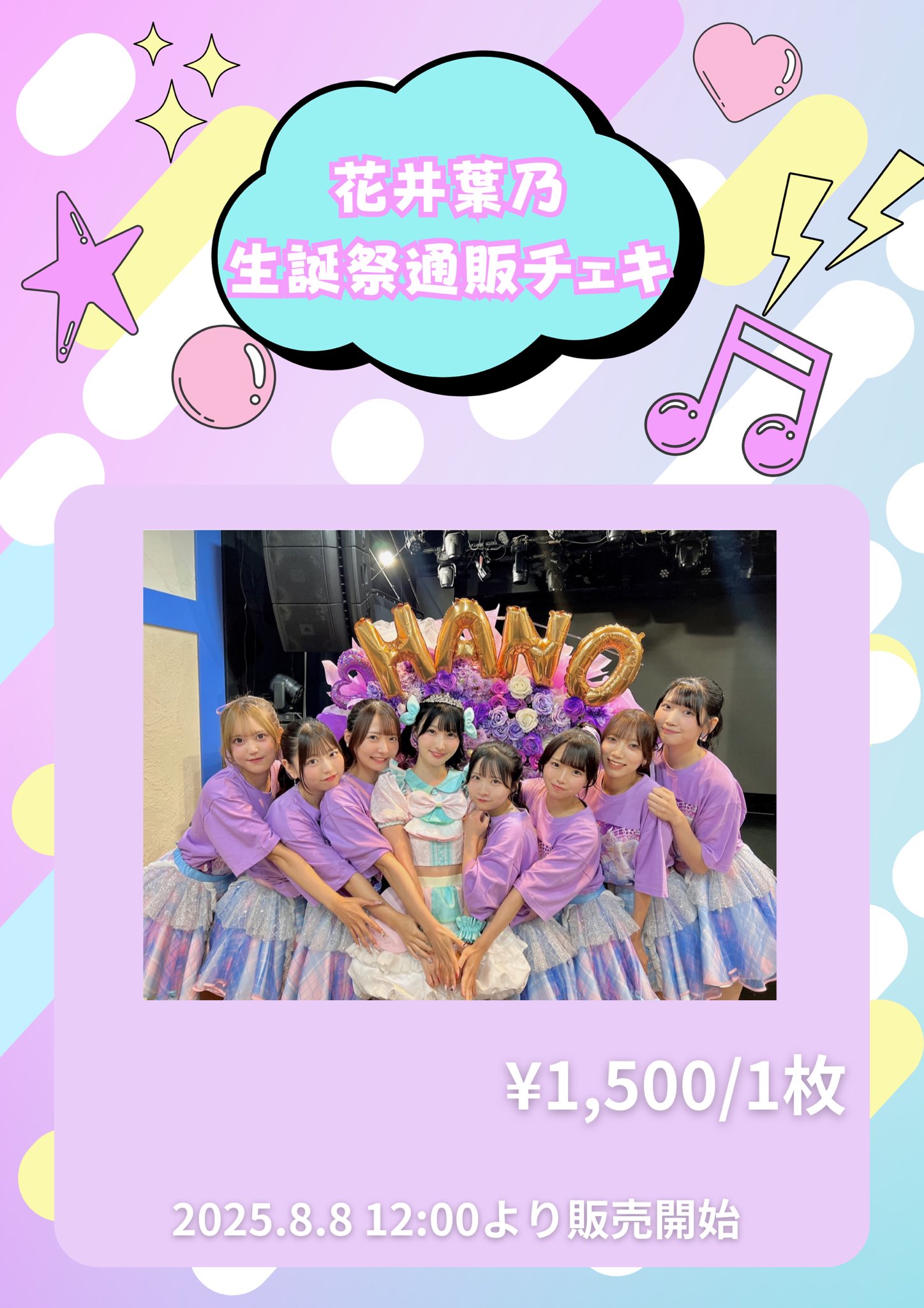 雨のち、ハレーション on X: 