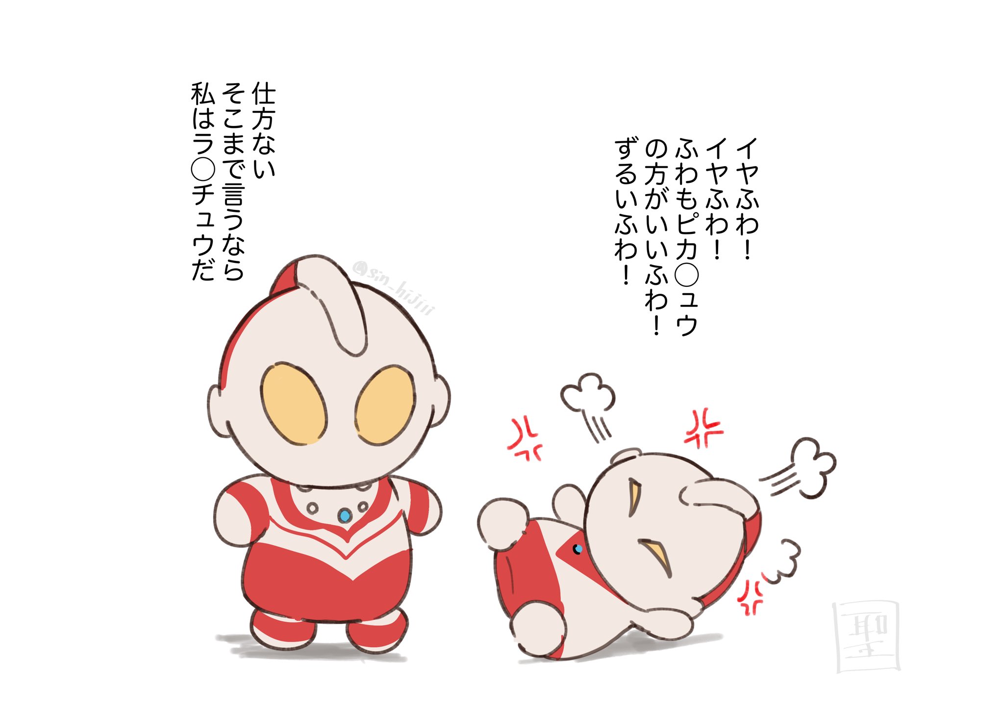 ❀なつ❀ページ なつ (@onatsu_illust) / X