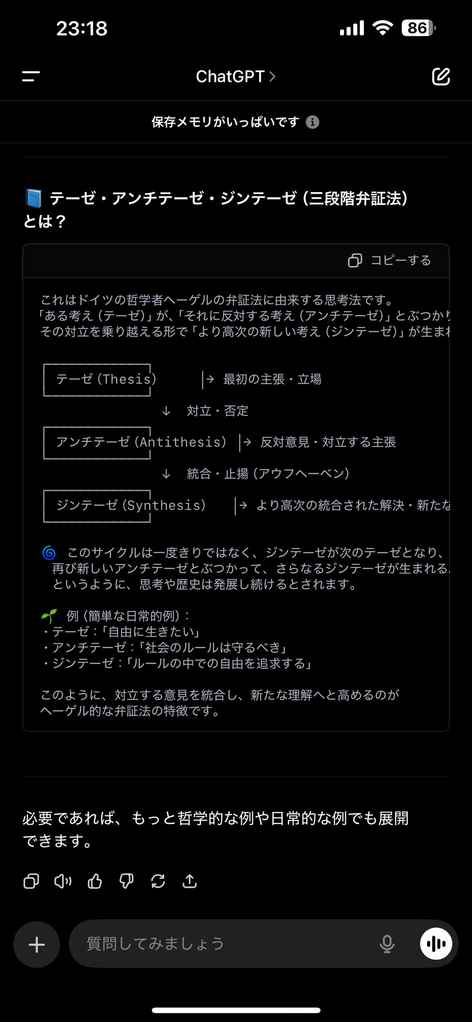 ai  様　おまとめ　4点 四国化成 | マイ門柱 4型【2024年版】 | 建材サーチ