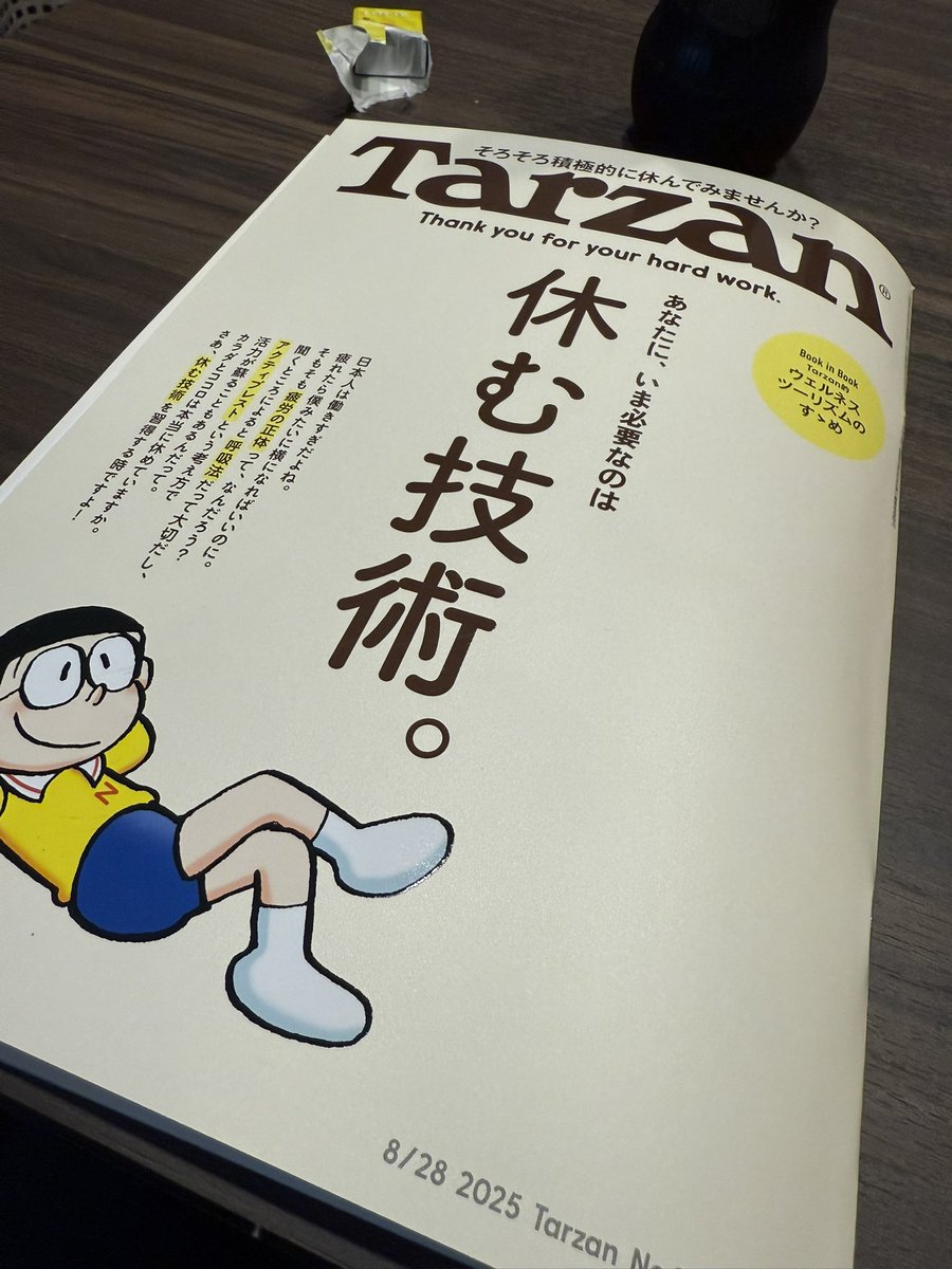 この画像貼るの忘れてた