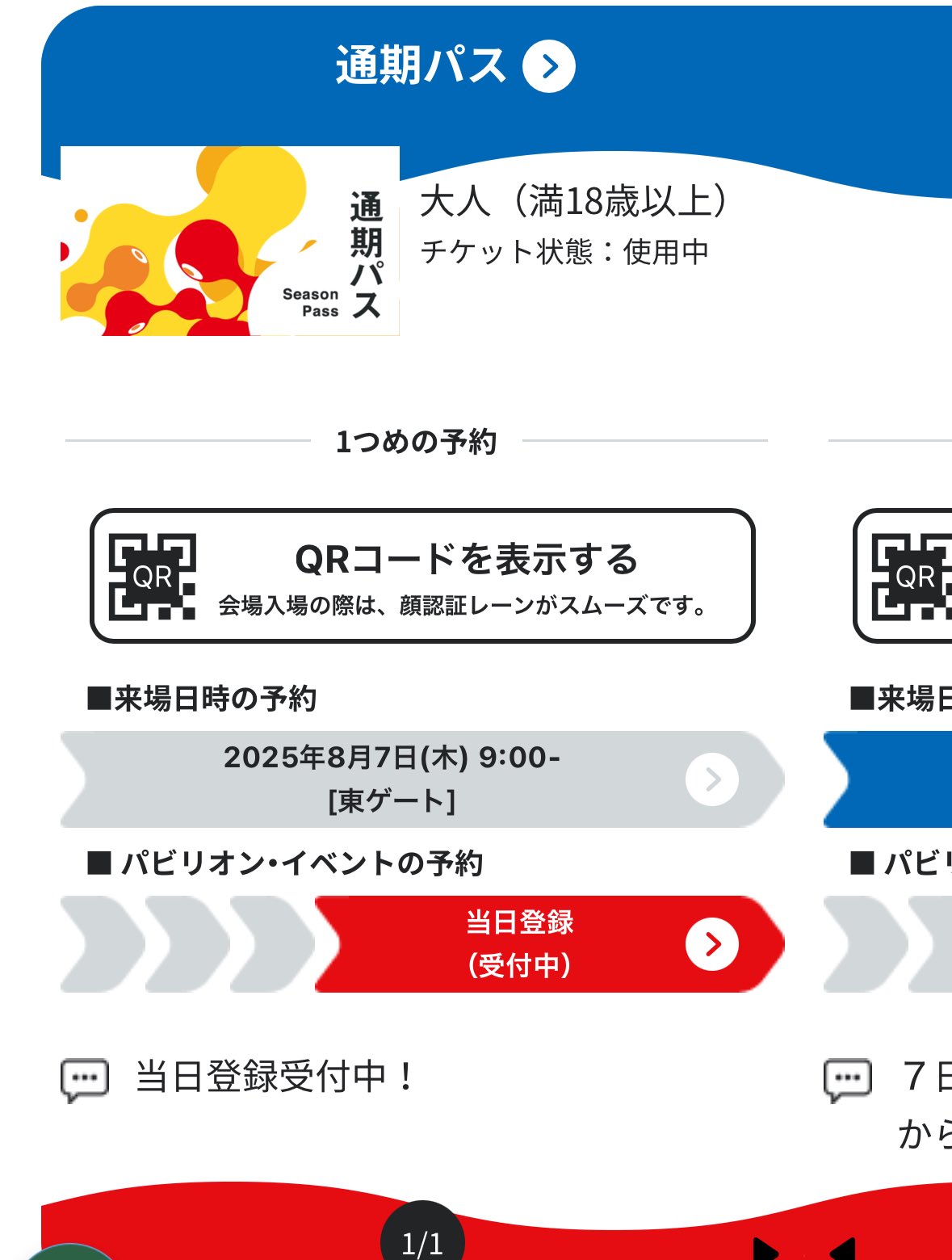 TSUさん　急ぎの場合購入前に相談 ネットショッピング本人認証サービス(3Dセキュア)について│東急