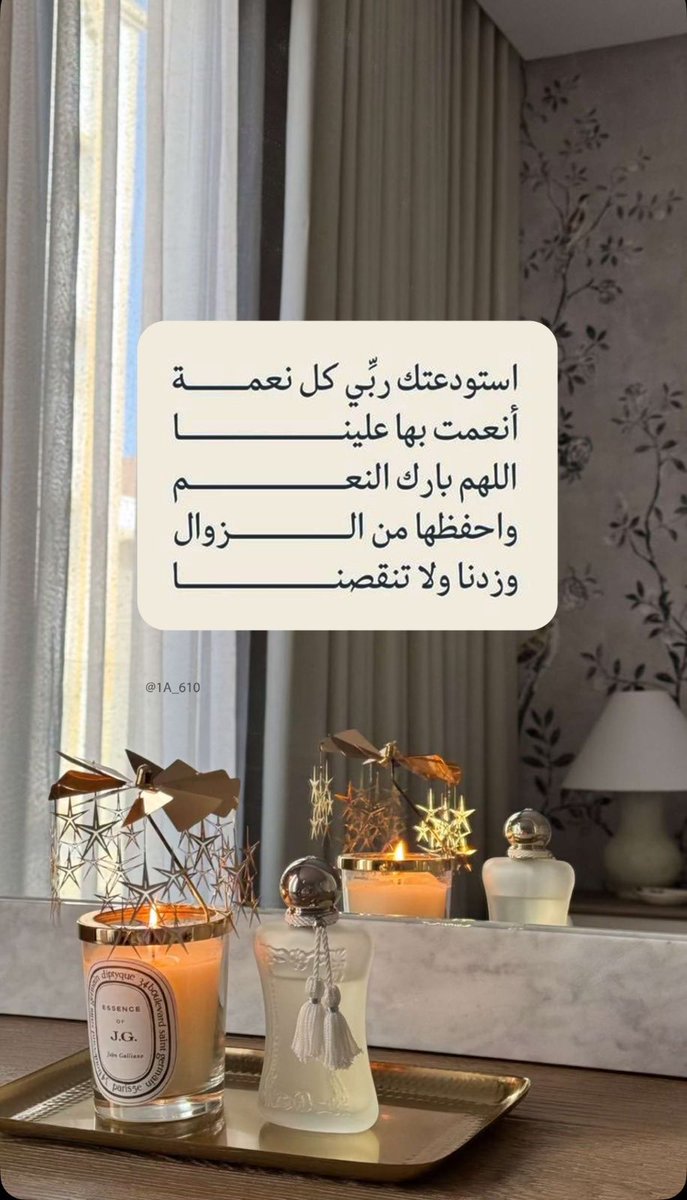 Ａｓｍａａ 🦌 (@asmaa34752091) on Twitter photo 