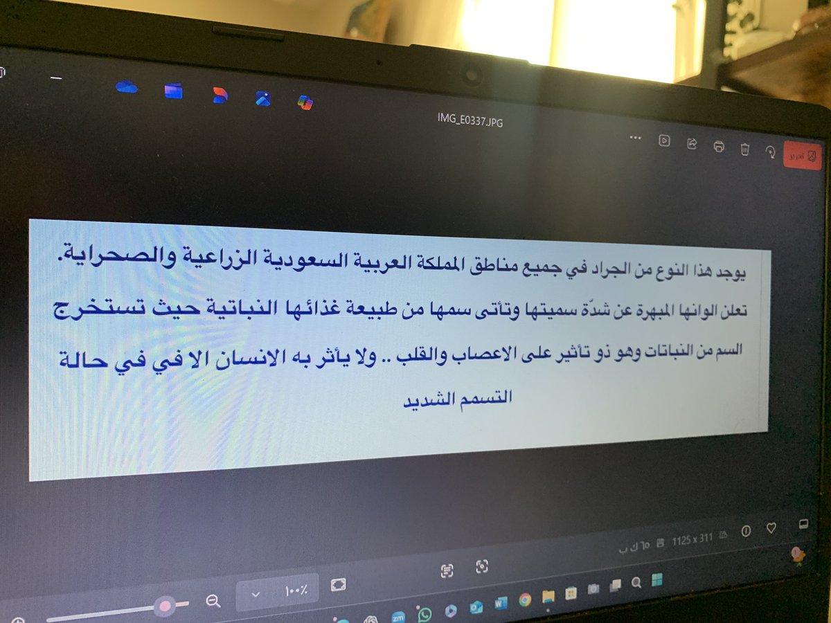 يالله كيف كنت اخذ معلوماتي ب ٢٠١٦ (ثالث متوسط)😂😫 صدق أو لا تصدق!