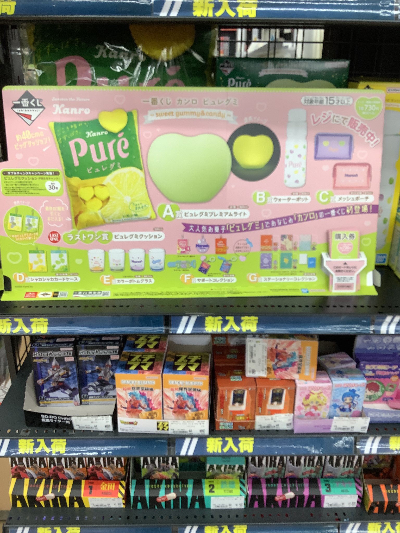 売りつくし本店 古本市場川口伊刈店 on X: 