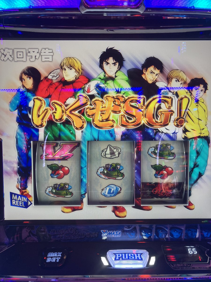 ツモ❣️からのどマイナス🤮からの青島優出、ショボイけど助かった、からの冷遇、また青島優出🫶壊せずでずっとモンデタ🫨
なんだかとても疲れたよ🥱
通常時に究極目ひいたけど、しばらくフリーズしてない🥹
最後に5を譲って貰ったけど、明日に備えてなのか波多野ヤル気無かったよ🐸
結果、耐えッッ✋笑