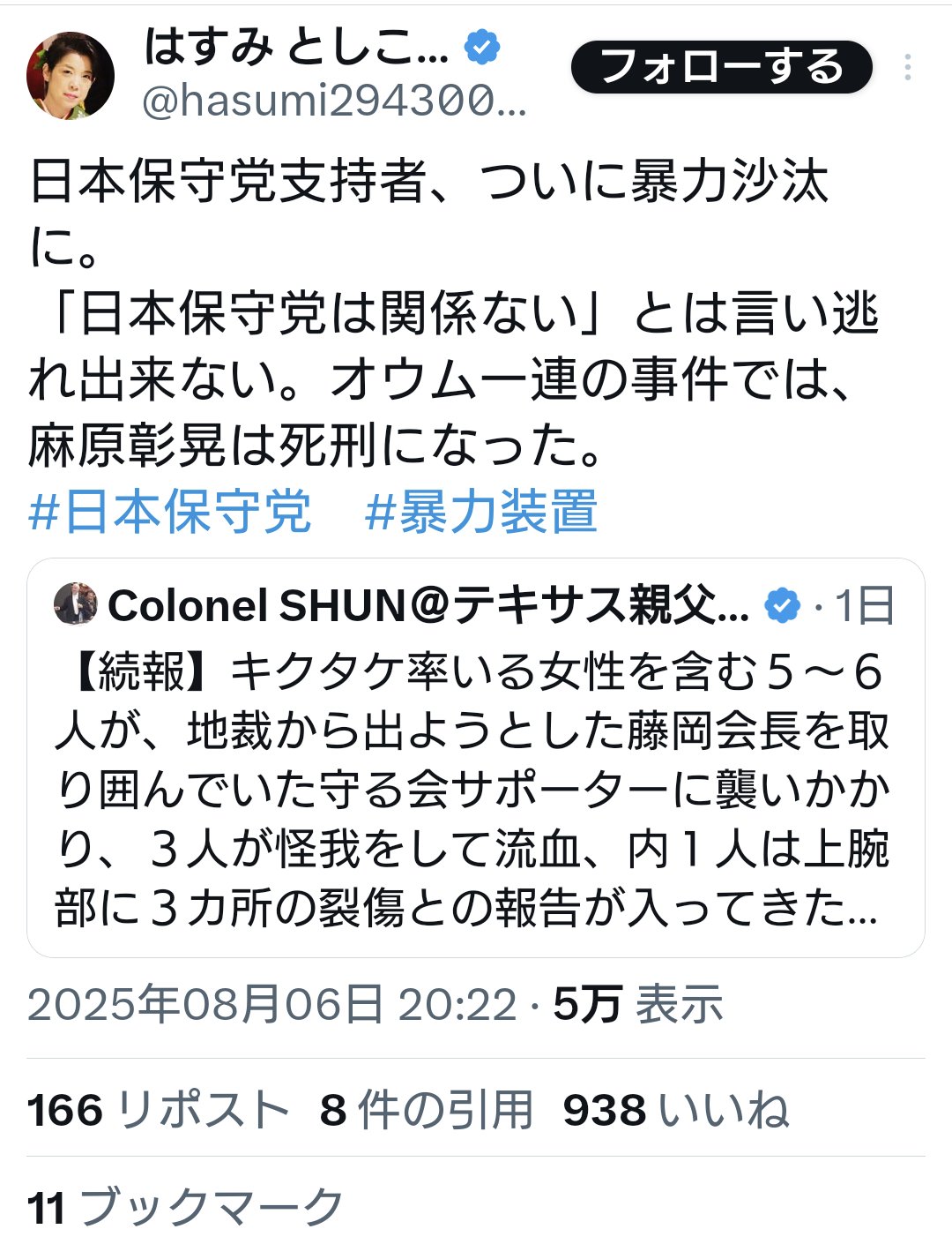 うめ吉(仮)🐶 on X: 