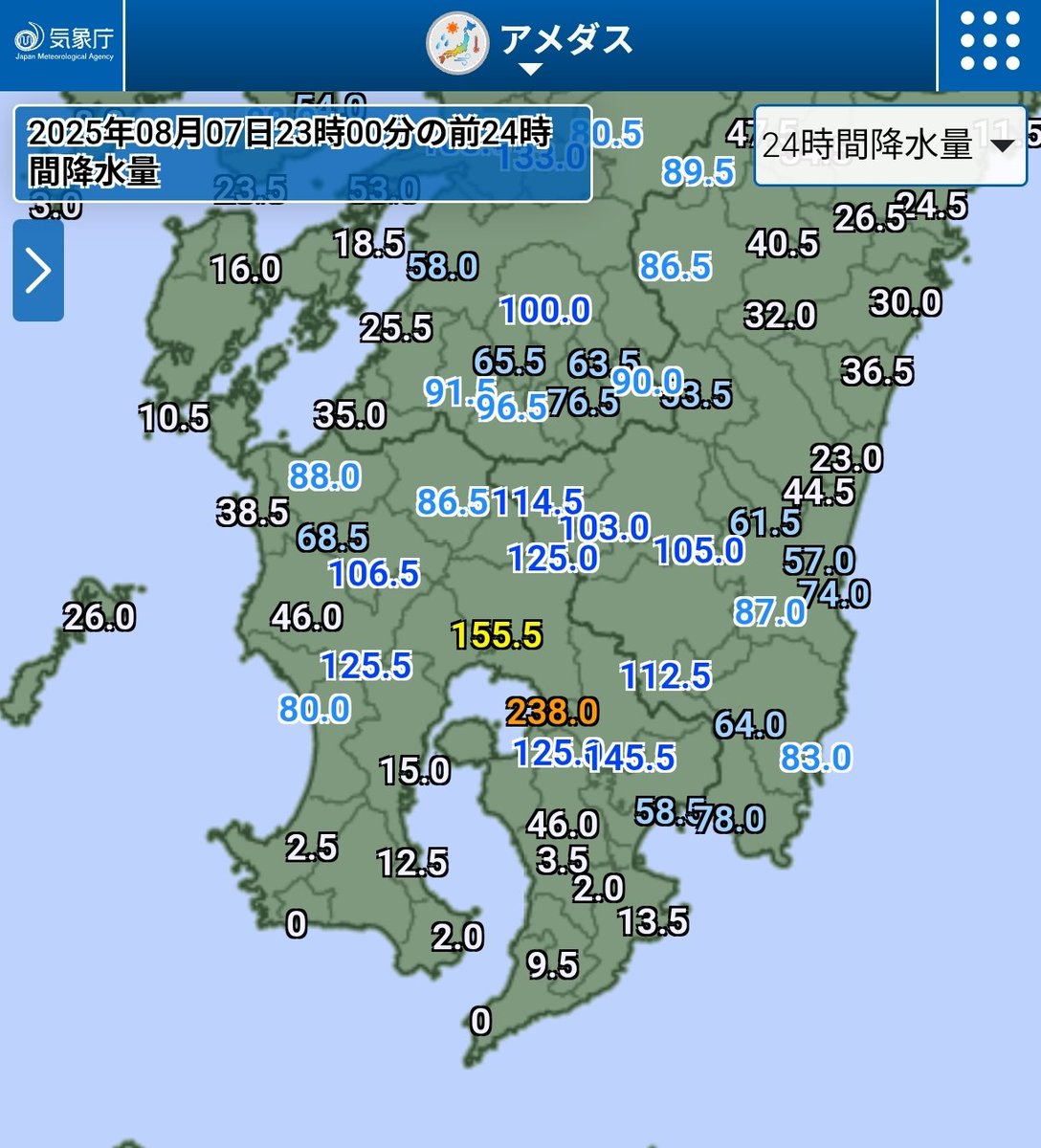 tenkinosusume's tweet photo. ほんと、加減ってことを知らない今夏の雨。ある程度広範囲に降らせてくれたけど、その中に明らかな降らせすぎエリアがいくつか。干ばつからの、大雨災害。まさに踏んだり蹴ったり…
続く https://t.co/H4Oozmcki3