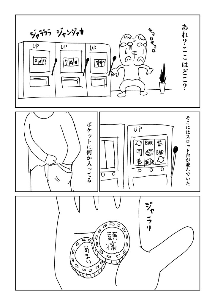 ももんじゃさま確認ページ♡ ももんじゃさま確認ページ♡ ももんじゃ (@momonja_taste) / Posts / X