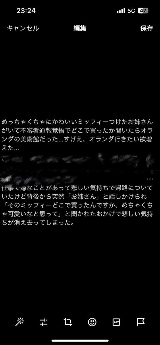 fp_s_bn's tweet photo. たまたまTLに出来事連なることある？笑
これは偶然ではないのかw https://t.co/t00Xgj7kq3