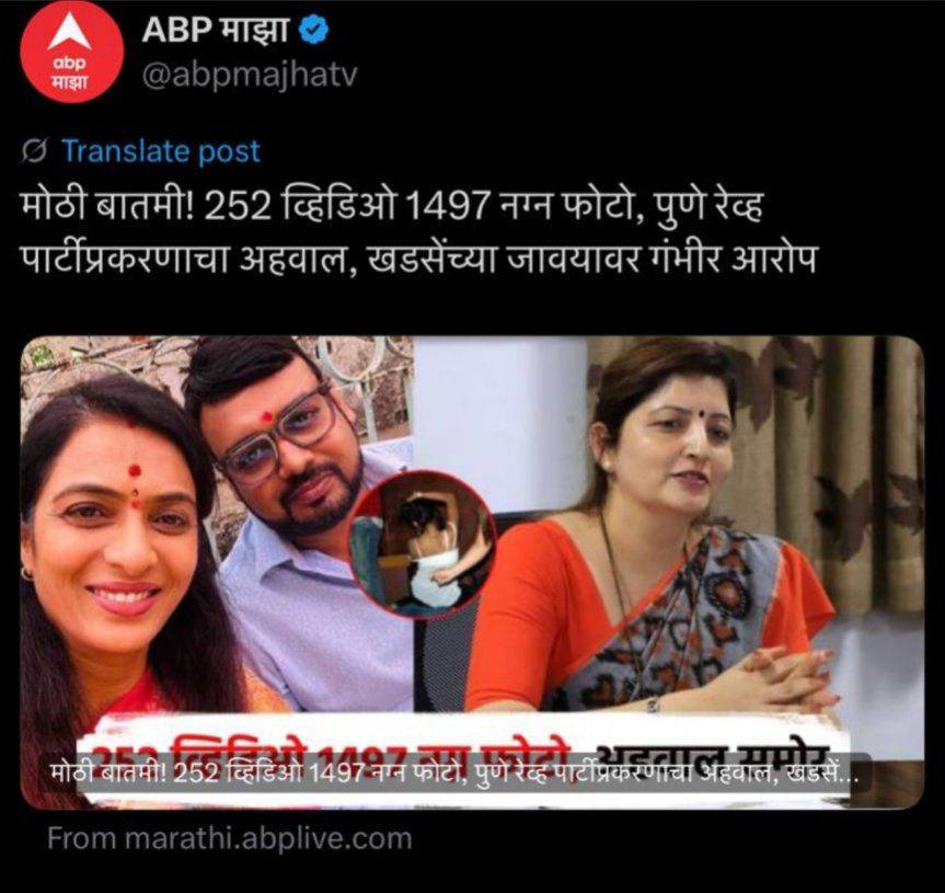 ही 'lead' रोहित पवार आणि नाना पटोले यांच्या एकूण मतांच्या लीड पेक्षा अधिक आहे. 😂

<a href="/RRPSpeaks/">Rohit Pawar</a> <a href="/NANA_PATOLE/">Nana Patole</a>