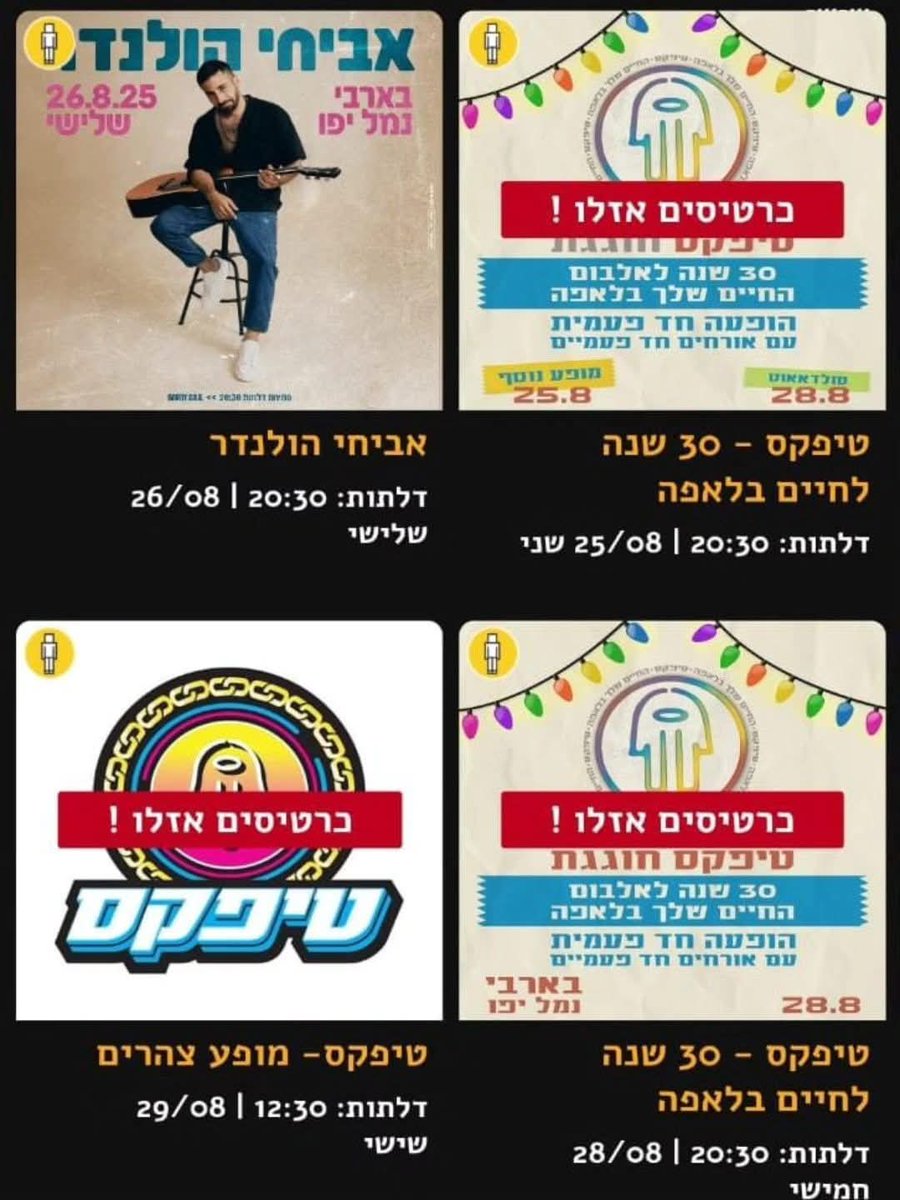 בשלוש מילים: תודה כפרה עליכם🪬🔥
נותרו כרטיסים למופע בשישי צהריים🕺
24.10 - בארבי נמל יפו
כרטיסים barby.co.il/show/5268