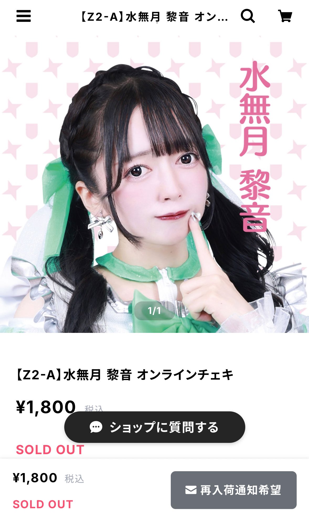 おにぎり 儚無みずき 東海キヨスクの「おにぎり」がさらに美味しくなって登場。 「味