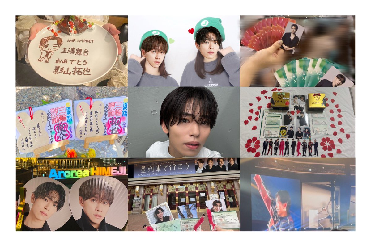 ぴ ぴ ⭐️🚂 tweet media