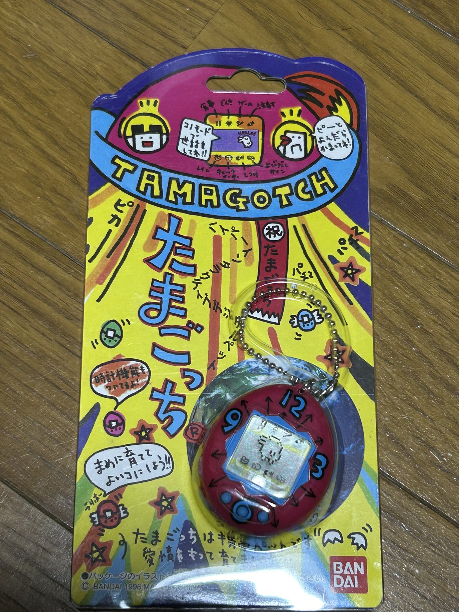 たまごっち　レトログッズ詰め合わせ たまごっち グッズセット 平成レトロ - メルカリ