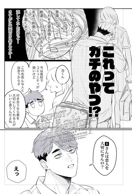 かめ！ページです。 カメユ│亀と絵と漫画 (@kameyu28) / X
