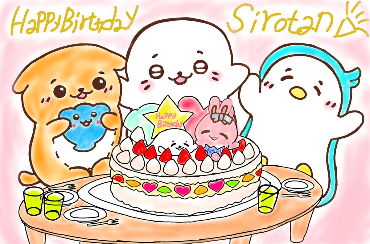 Happy birthday🎉しろたん✨
たくさんの幸せと癒しをありがとう💖

#しろたん
#しろたん生誕祭
#Happybirthday
#しろたんの日 
#しろたん誕生日 
#しろたにすと