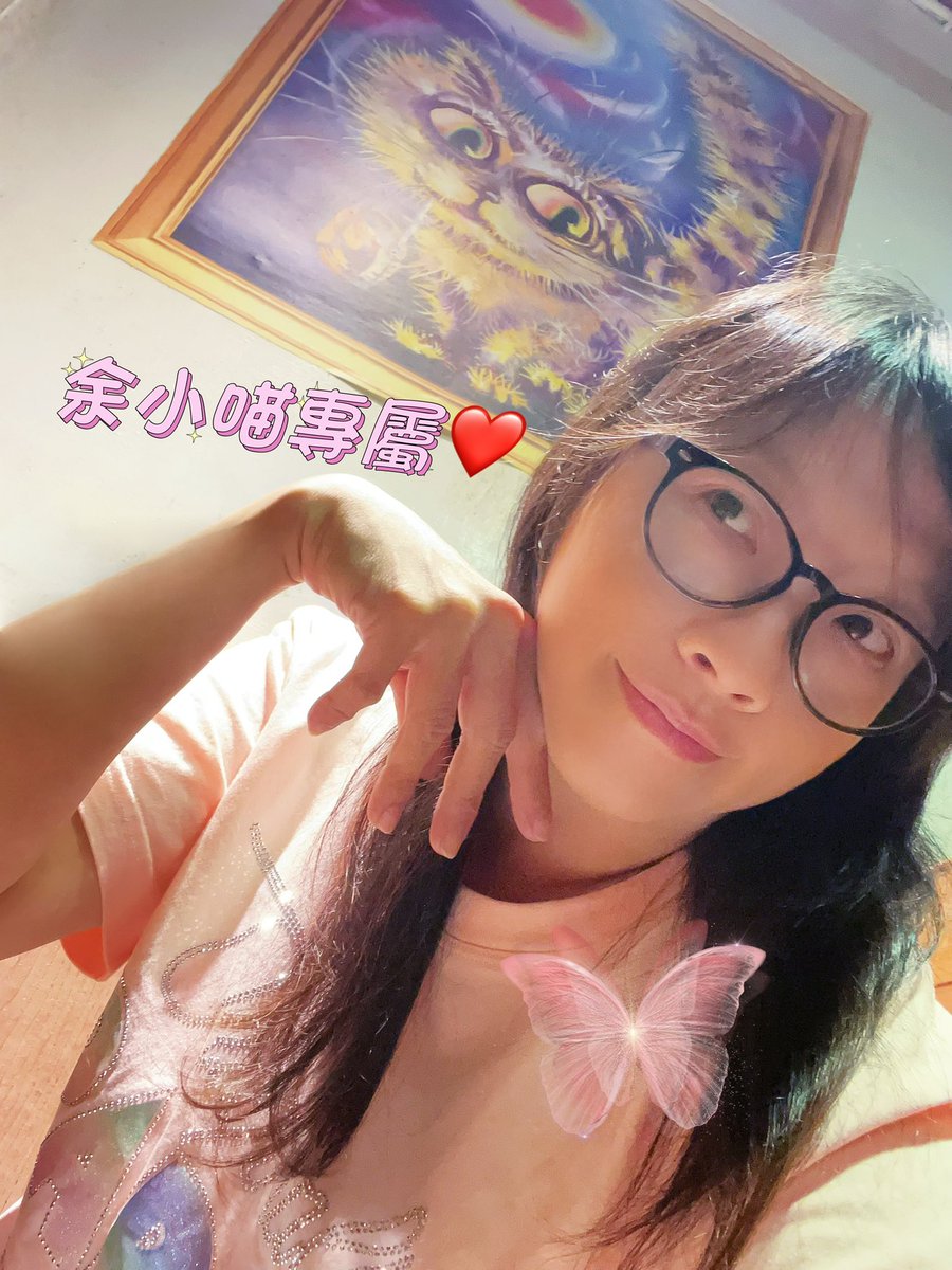 余小喵 tweet media