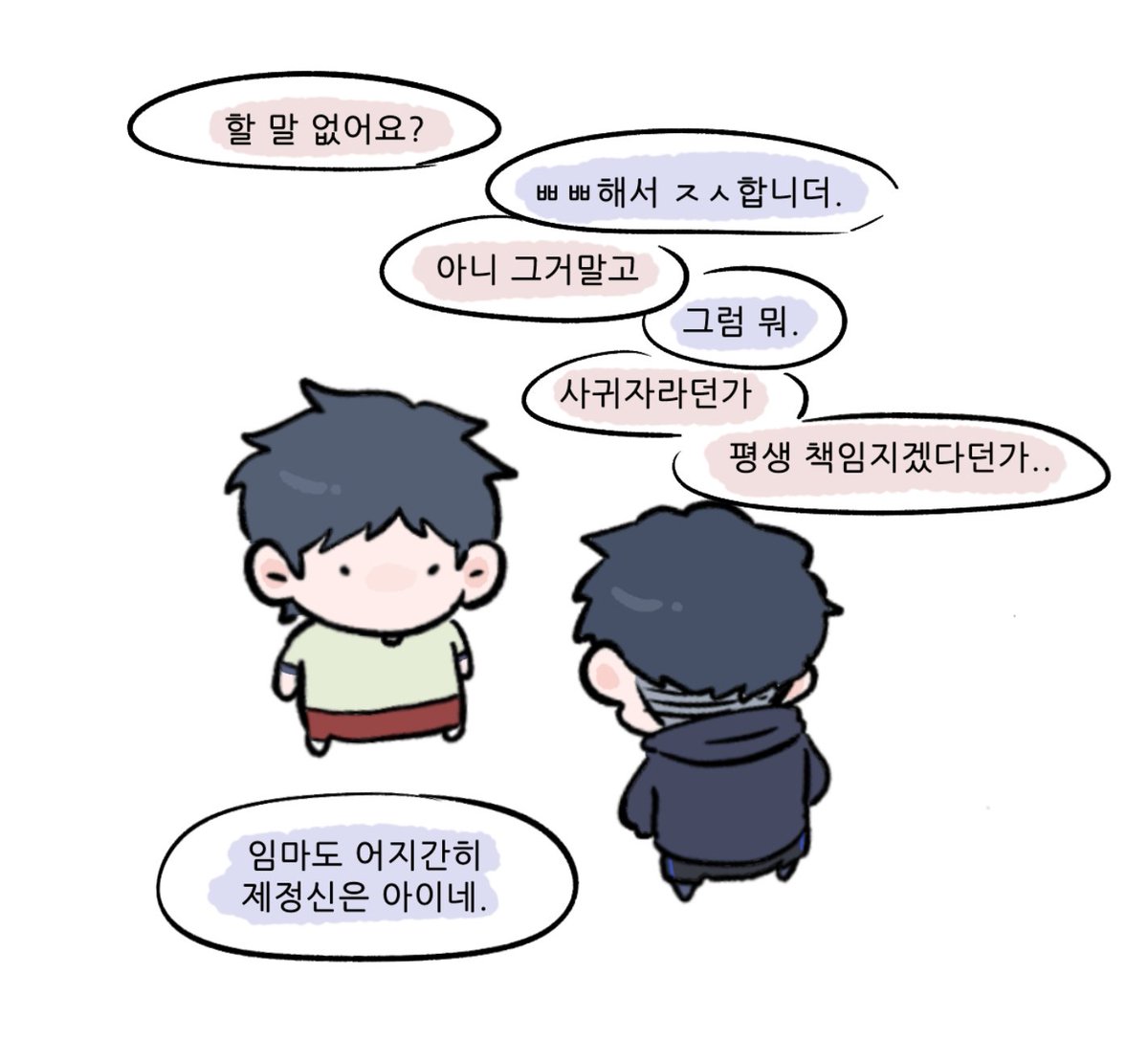 sapareeeeee's tweet image. 형현
(아래타래에 원트내용 요약한거 있어요)