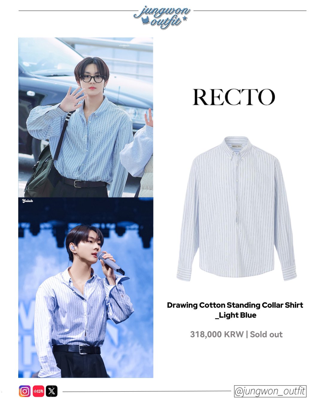 ENHYPEN WTL ユニフォームシャツ　JUNGWON ジョンウォン ENHYPEN ユニフォーム JUNGWON ジョンウォン ENHYPEN ジョンウォン