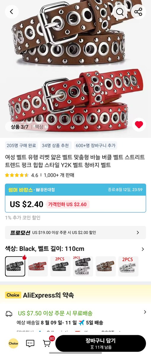 🪐 이상원

👕 상의: 타오바오 🫠 2만원 (e.tb.cn/h.hp9ZimbvQzYM…) 
하의: 알리익스프레스 (s.click.aliexpress.com/e/_o2dtuVT)
벨트: 알리익스프레스 (s.click.aliexpress.com/e/_o2BDgwz)

#보이즈플래닛2 #보플2옷장
#BOYSPLANET2 #보이즈2플래닛
#BOYSPLANET #보이즈플래닛 #Mnet #이상원 #sangwon
 #LEESANGWON