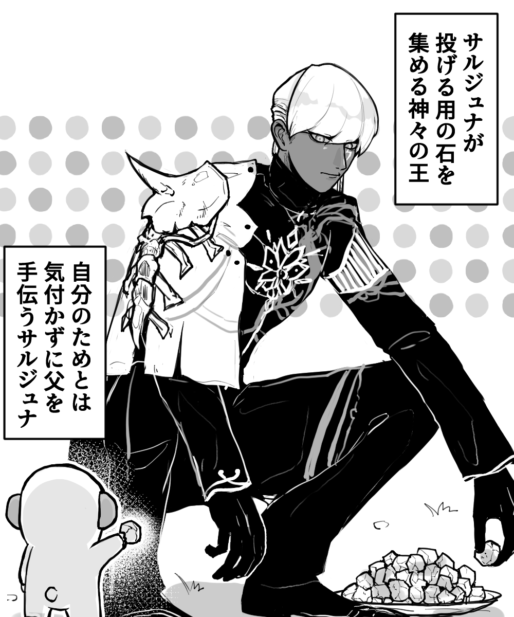 うっかり出てしまうヤンキー座り 