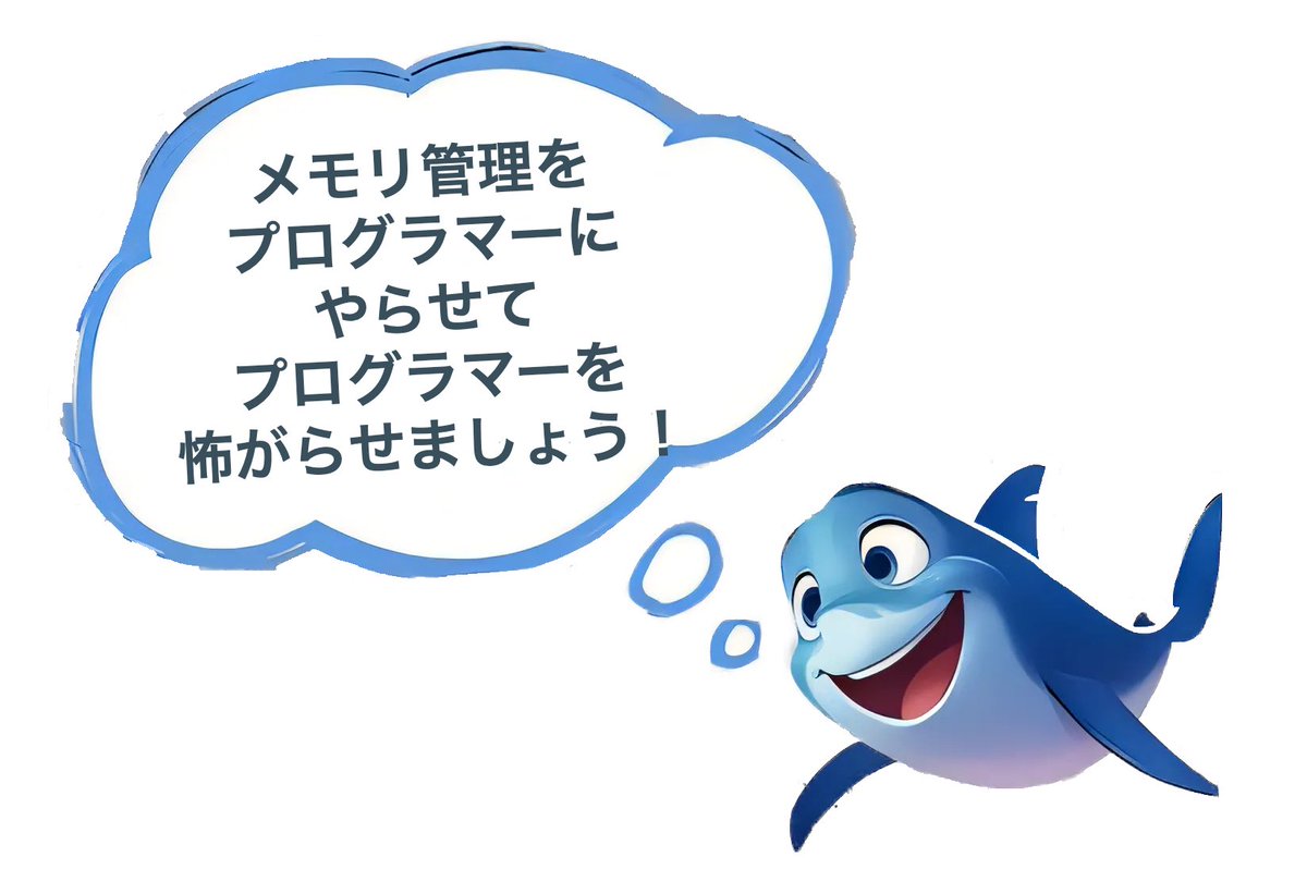 Colk__'s tweet image. C 言語、C++、だいたいこれ