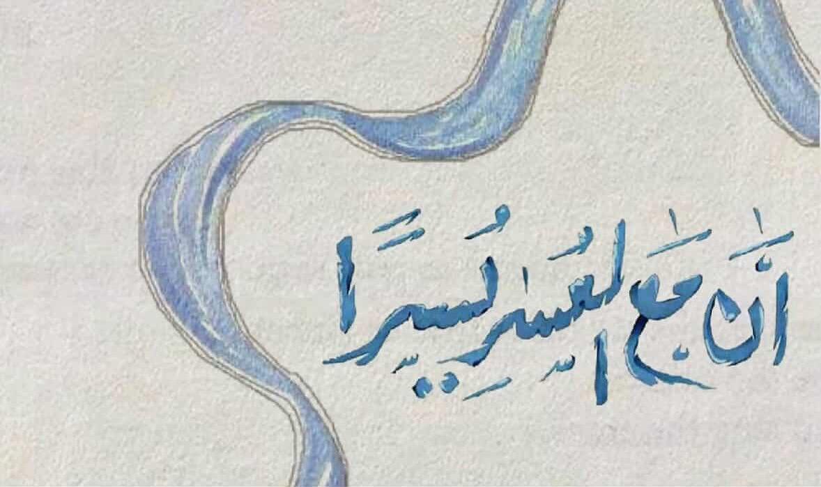 تذكير (@almsllim) on Twitter photo 