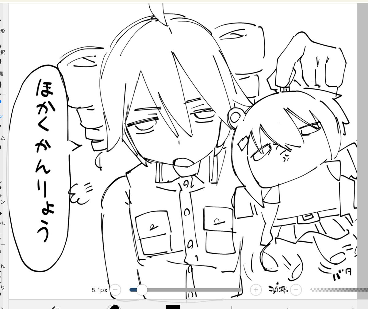 川へ芝刈りに (@o2bi_2) on Twitter photo 
