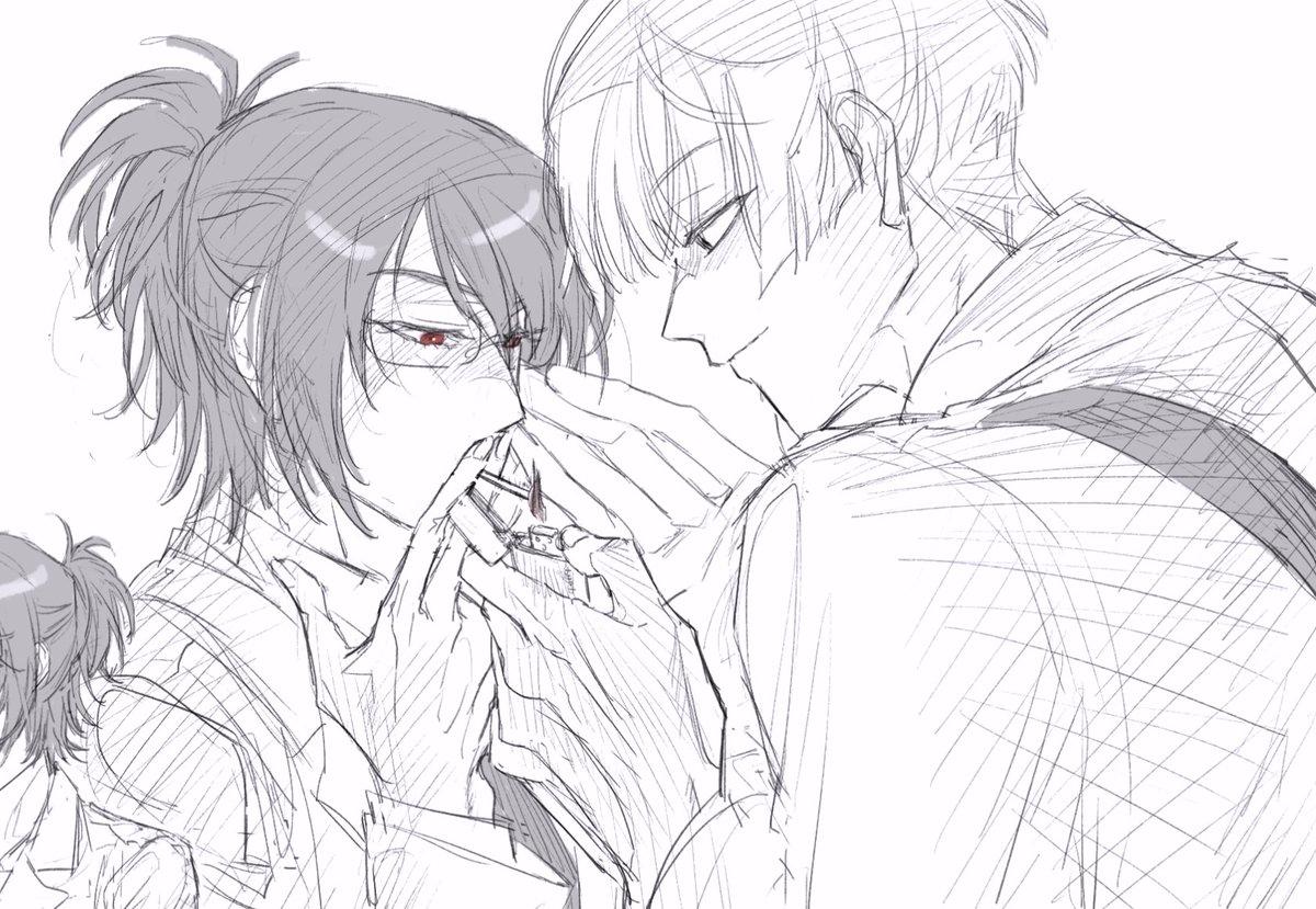 마레한지로 옐레한지 낙