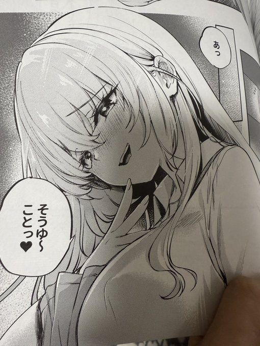 #ラックで刷ったよ

去年ラックさんで刷って頂いた本の一部!
今年もラックさんにお願いするところです🙌準備号入稿するのじゃ! 