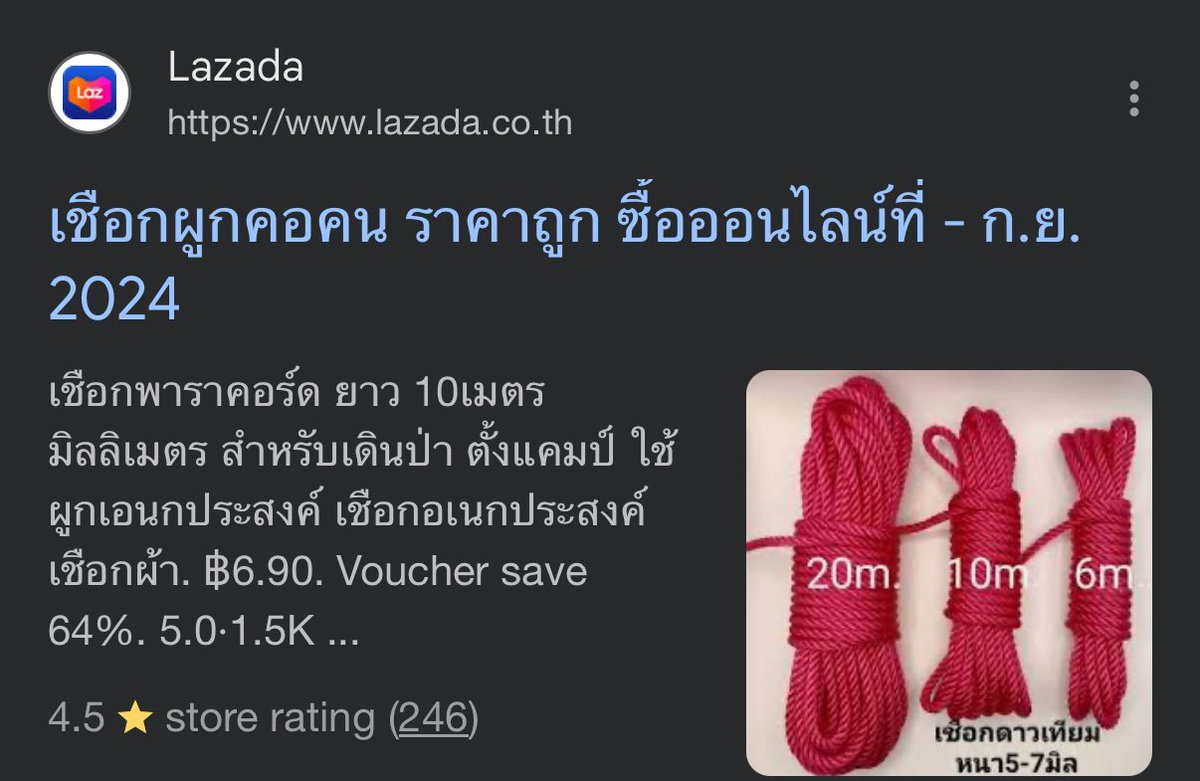 หน้าสนใจมากๆ