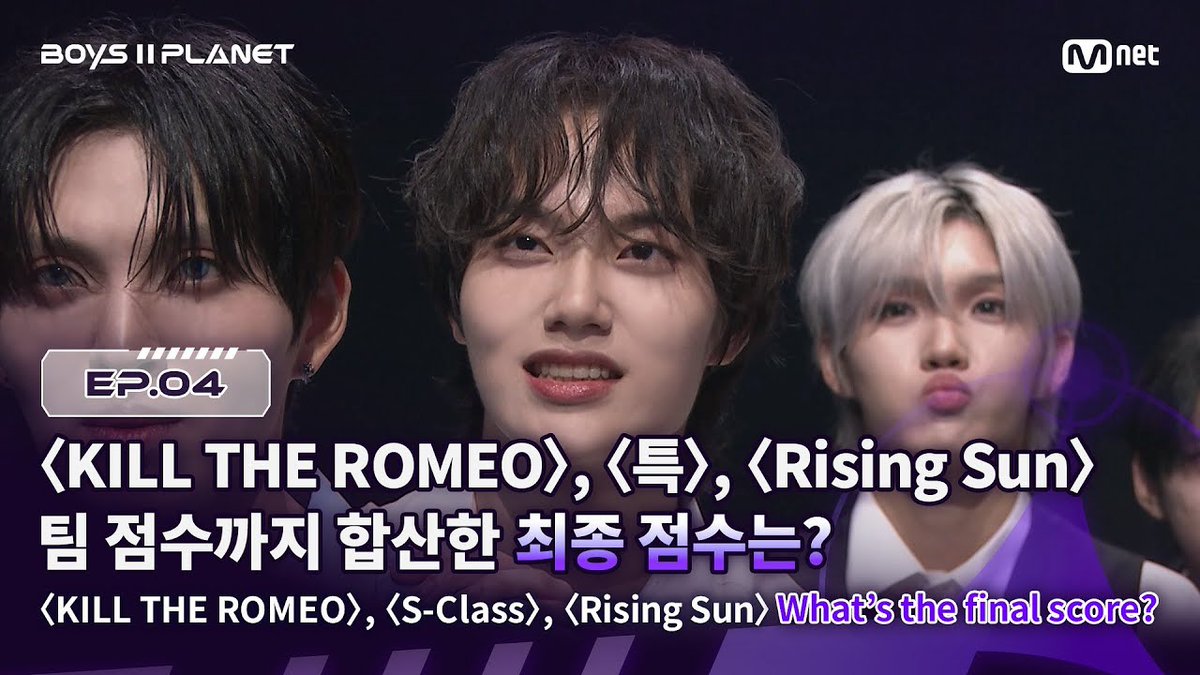 DKB_BRAVE's tweet photo. [BOYS ll PLANET/4회] 〈KILL THE ROMEO〉, 〈특〉, 〈Rising Sun〉팀 점수까지 합산한 최종 점수는? | Mnet 250807 방송

https://t.co/TlS2icjSBG

#양희찬 #YANGHEUICHAN #희찬 #HEECHAN 
#한해리준 #HANHARRYJUNE #해리준 #HARRY_JUNE 
#BOYS2PLANET #보이즈2플래닛 https://t.co/c905EVxrWu