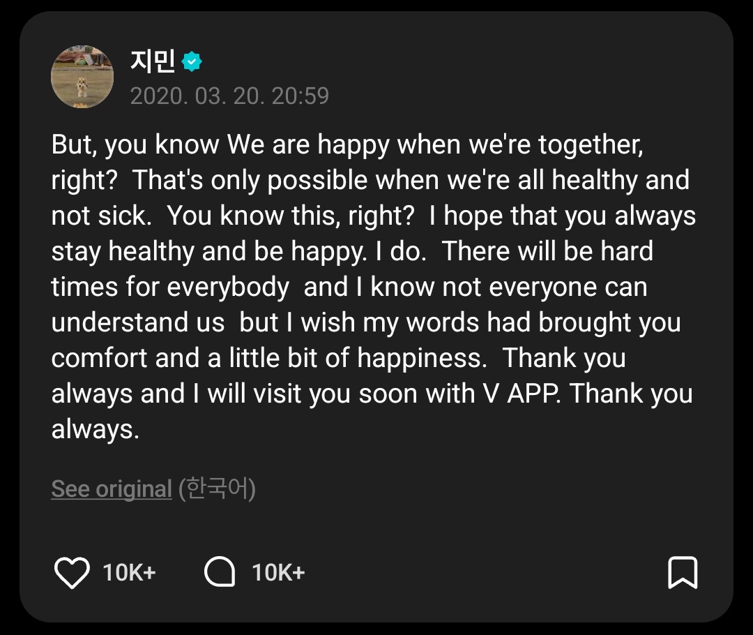 jiminbakbak𐙚ೀ tweet media