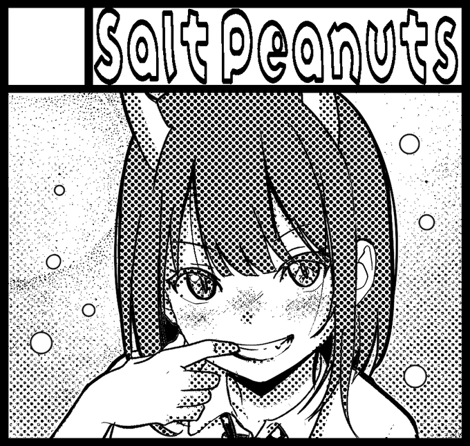 2025年10月13日に東京ビッグサイトで開催予定のイベント「COMIC1☆27」へサークル「Salt Peanuts」で申し込みました。 
