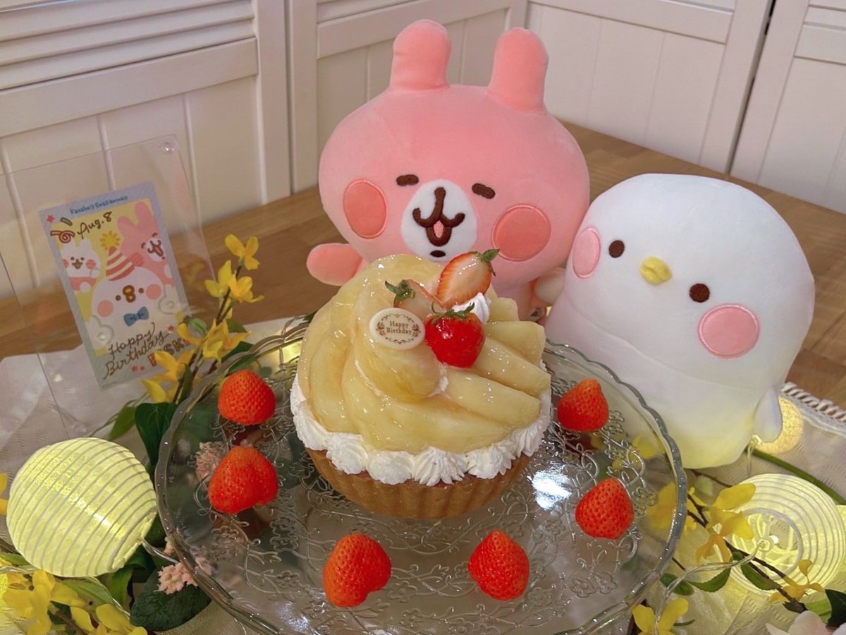 うさぎと一緒にケーキでお祝い🎂✨
#ピスケの誕生日
#8月8日