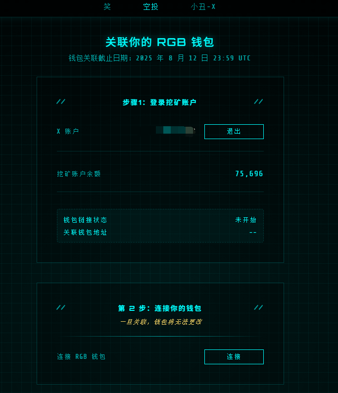 Dylan迪伦 (@btc99m) on Twitter photo 之前有挖过 <a href="/BlockJokerCoin/">BlockJoker 🤡 JOKER</a>
blockjoker.org/airdrop
撸过的小伙伴快点绑上 <a href="/BitlightLabs/">Bitlight Labs⚡️</a> 钱包,
8月12号就截止了!
0撸别白撸,错过不补发💀 之前有挖过 <a href="/BlockJokerCoin/">BlockJoker 🤡 JOKER</a>
blockjoker.org/airdrop
撸过的小伙伴快点绑上 <a href="/BitlightLabs/">Bitlight Labs⚡️</a> 钱包,
8月12号就截止了!
0撸别白撸,错过不补发💀