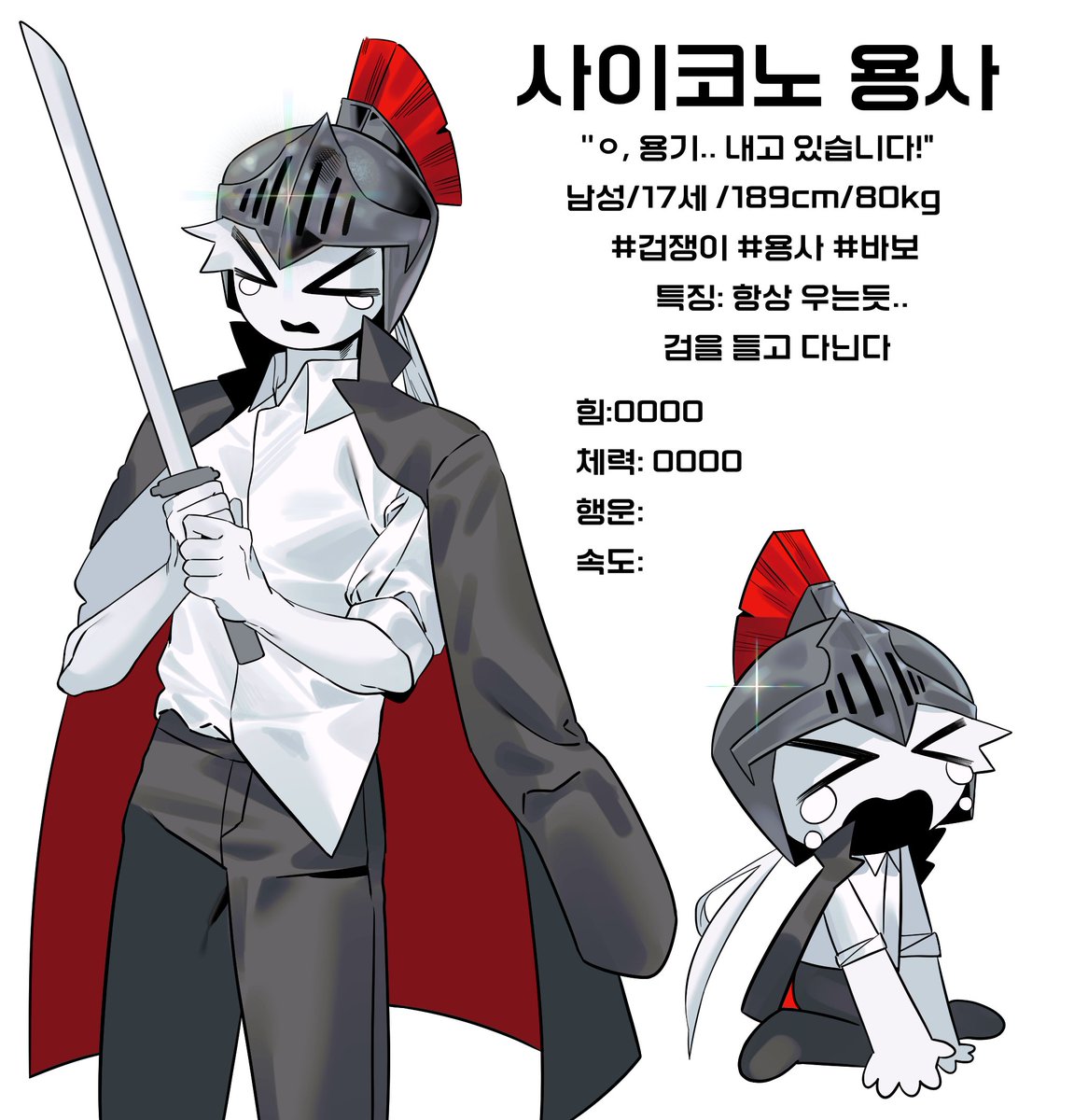 #썸머팟
프로필 제출합니다~