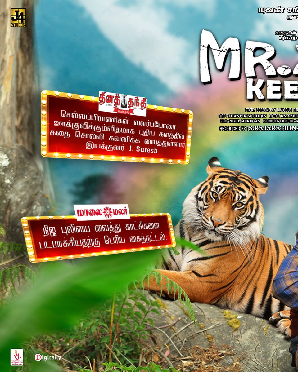 E5entertainment tweet media