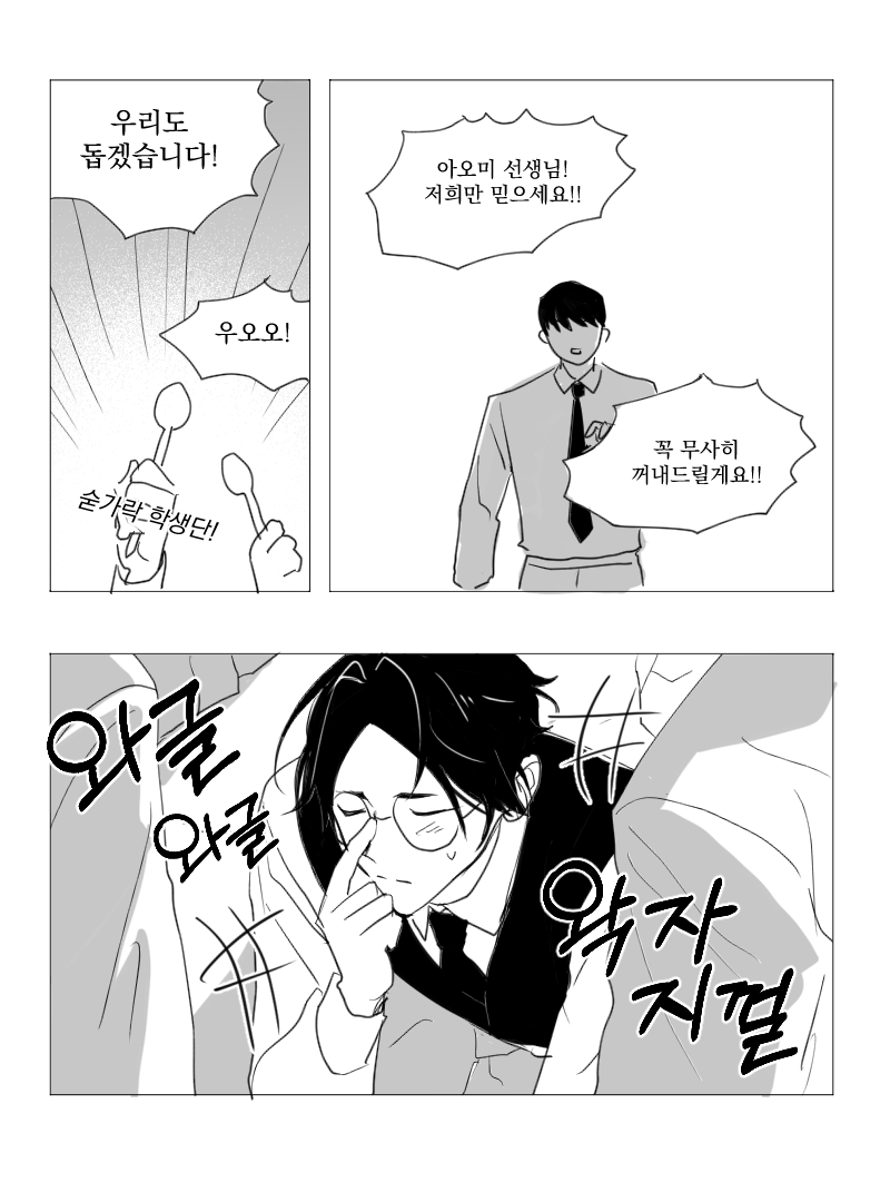 흥냐 tweet media
