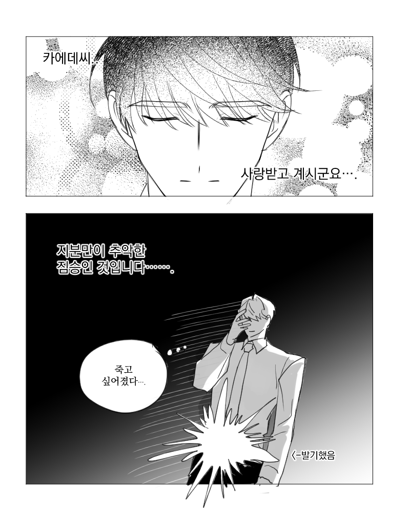 흥냐 tweet media