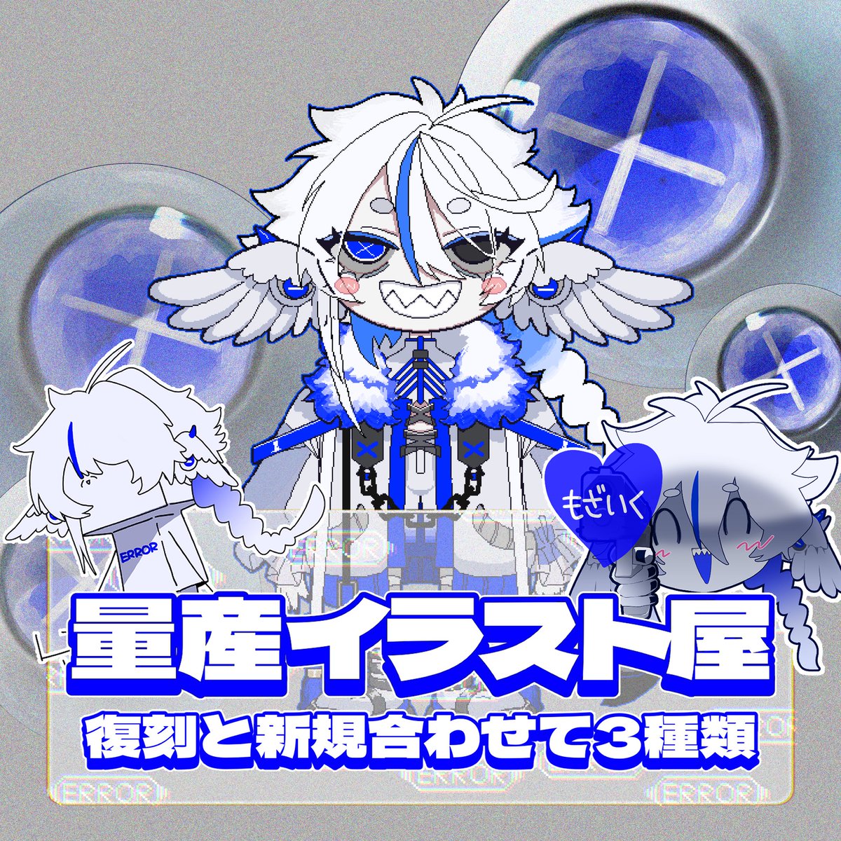 イラスト リクエスト承ります Haる on X: 