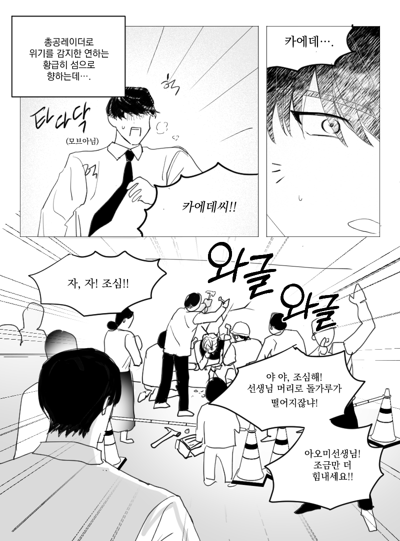 흥냐 tweet media