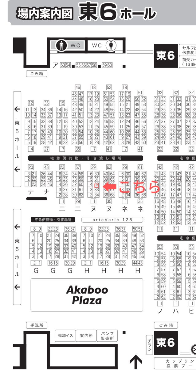 【6月お手続】ラヴィ様❁完成品❁専用ページ ASOBIMALL(アソビモール)