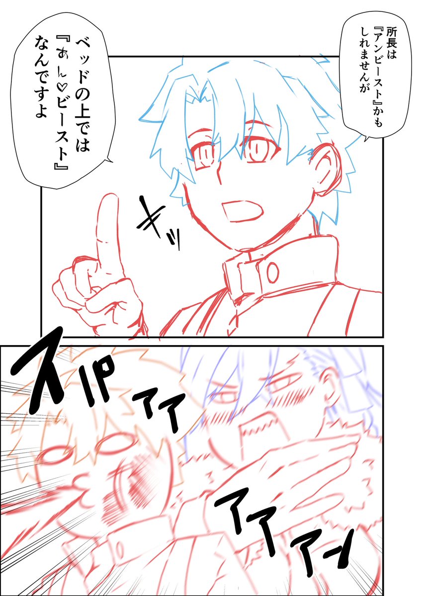 KAZMA_555's tweet image. 