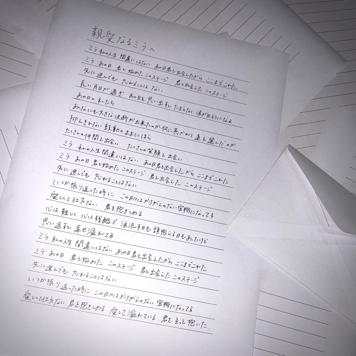 【🚨新曲！配信スタート🗽🚨】

New single💿『親愛なるミラへ』

各サブスクリプションにて
💥本日2025.8.8(金)配信開始💥
big-up.style/uUuAziTAN2

#親愛なるミラへ を付けて曲の感想やデイトミとの思い出等たくさん呟いてね😎
メンバーが"いいね"しに行くよ〜！🫶

#DATEMEGANEの日 
#BOFRECORDS