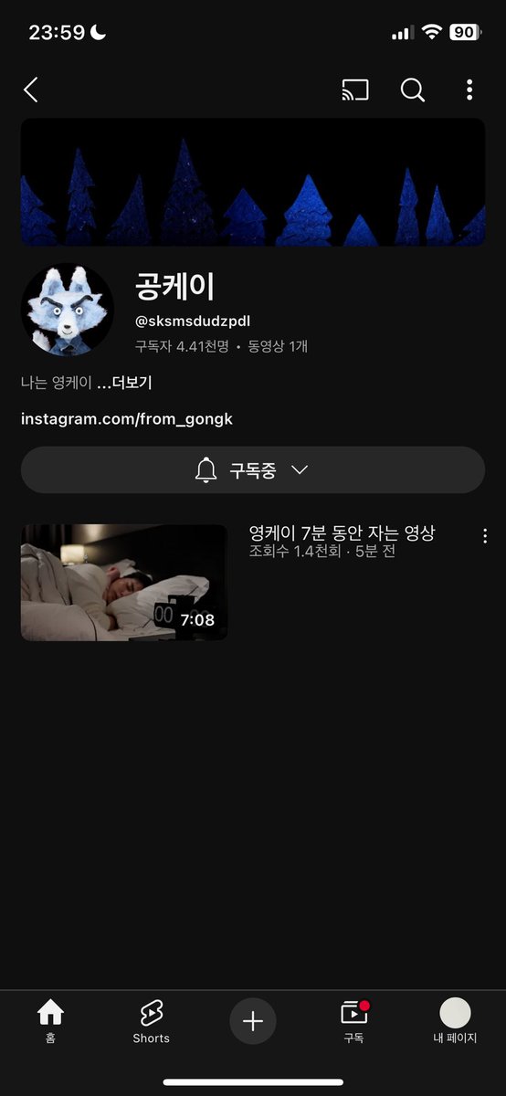 아 귀여워